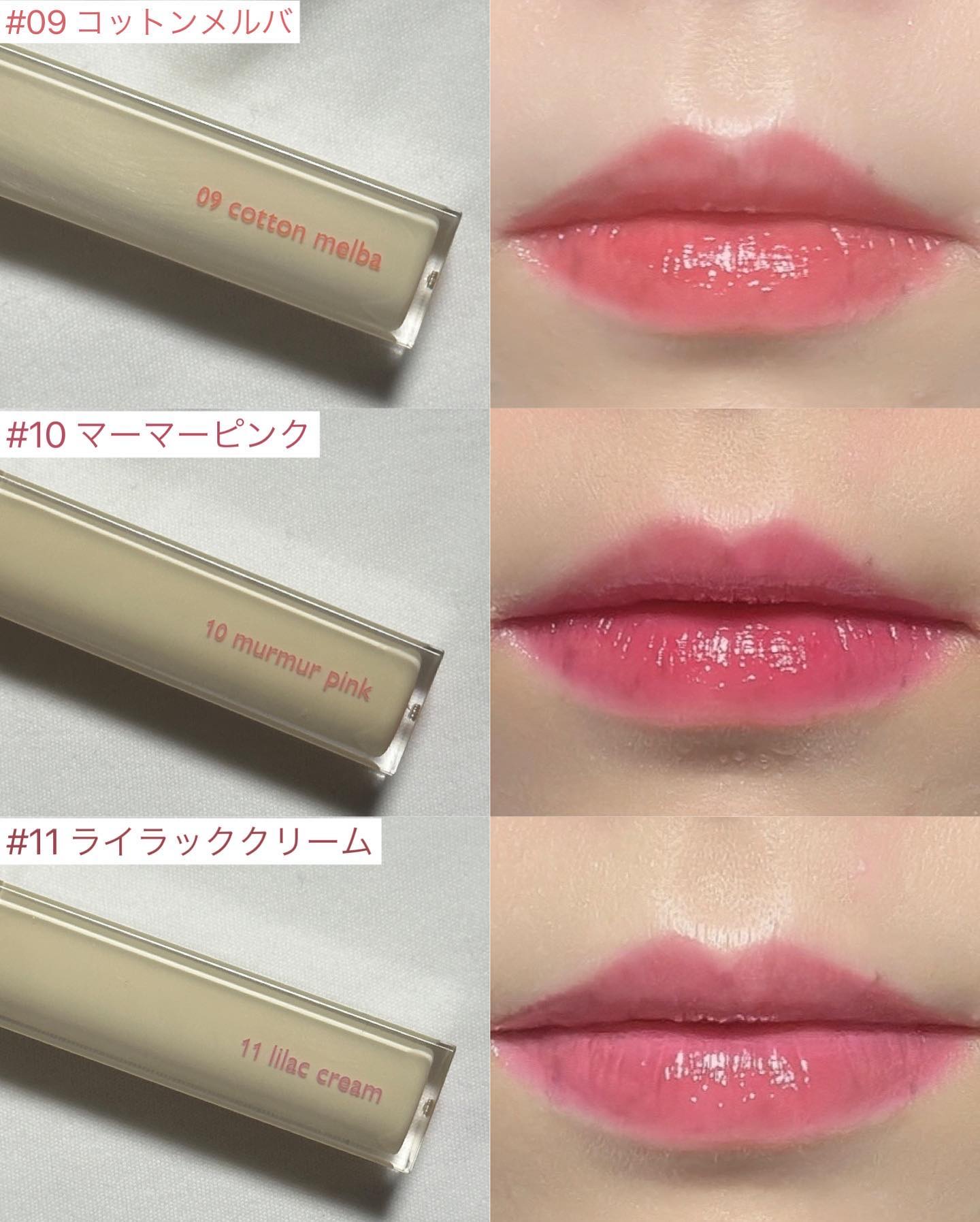 デュイフルウォーターティント<ミルクグロッサリー> 10 MURMUR PINK/rom&nd/リップティントを使ったクチコミ（2枚目）