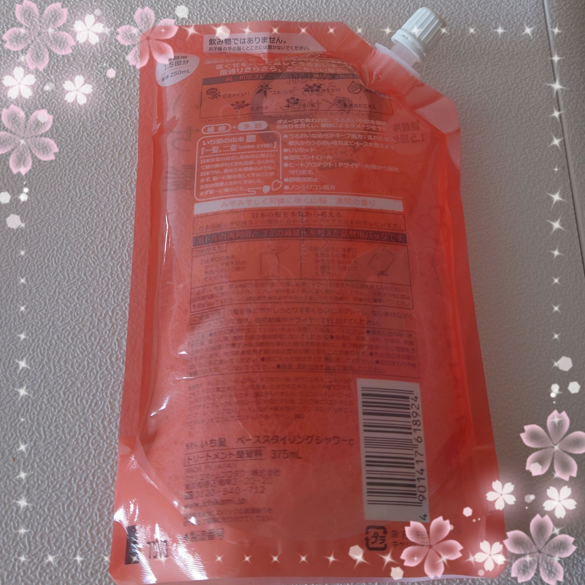 髪＆地肌うるおう寝ぐせ直し和草シャワー/いち髪/ヘアミストを使ったクチコミ（2枚目）