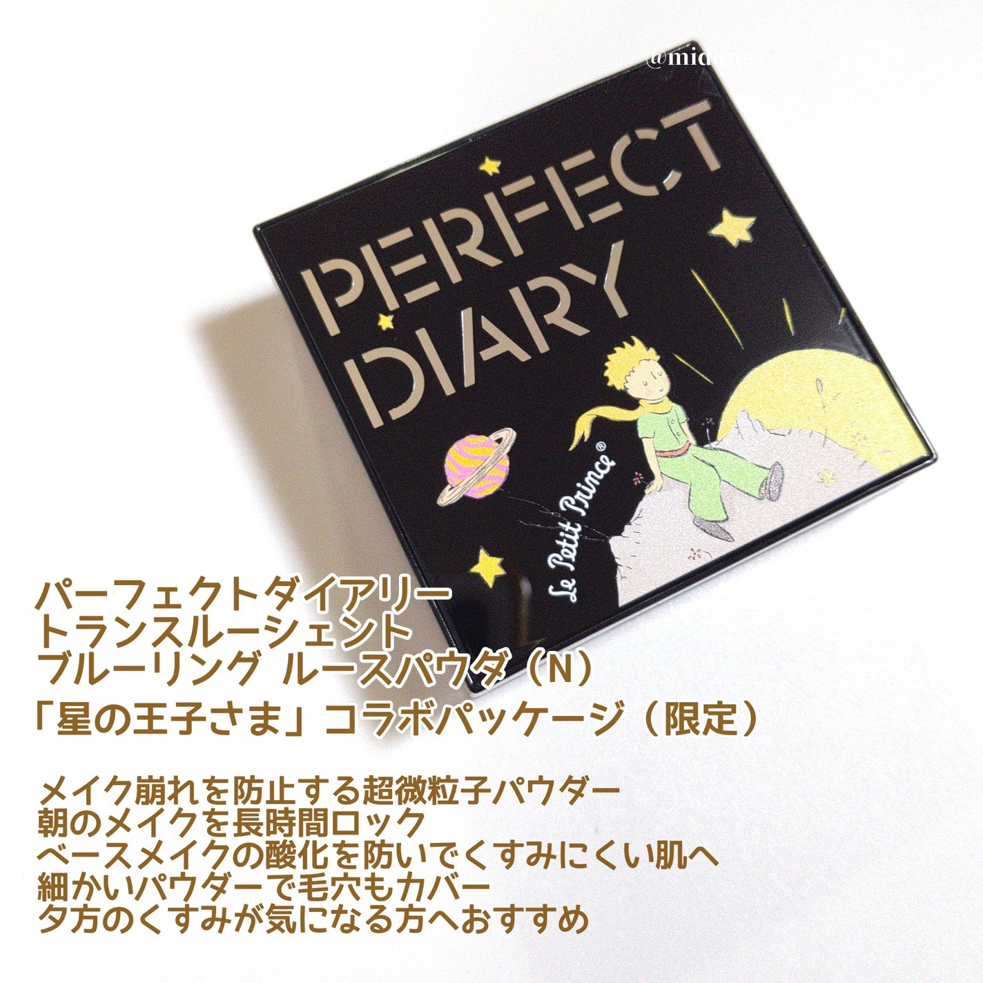 トランスルーシェントブルーリング ルースパウダー(N)/PERFECT DIARY/ルースパウダーを使ったクチコミ(2枚目)