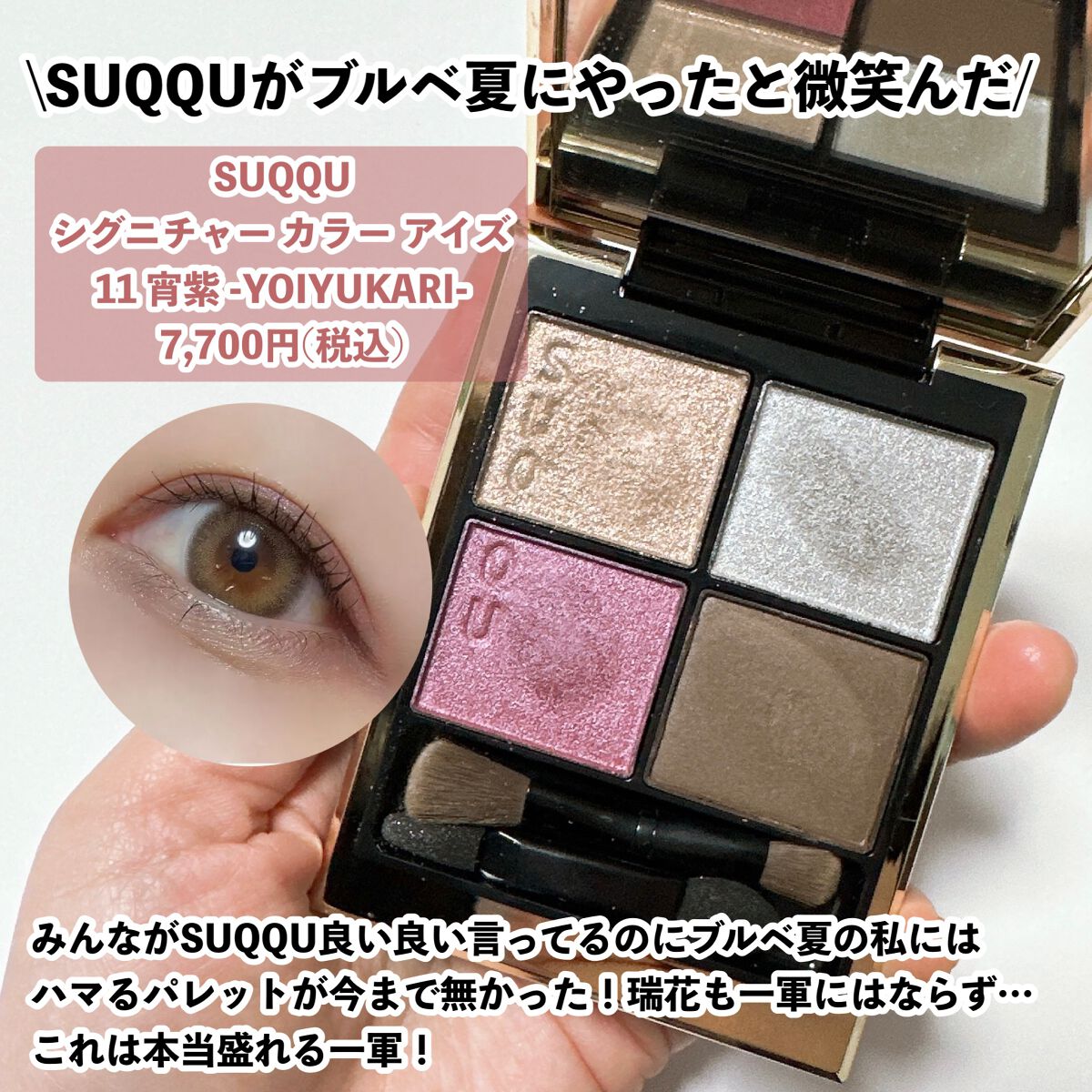 ケイト リップモンスター/KATE/口紅を使ったクチコミ(5枚目)