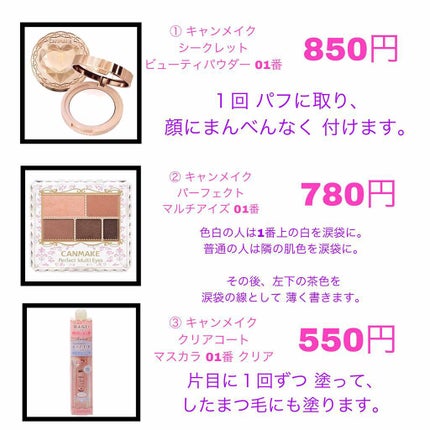 【旧品】マシュマロフィニッシュパウダー/キャンメイク/プレストパウダーを使ったクチコミ(2枚目)