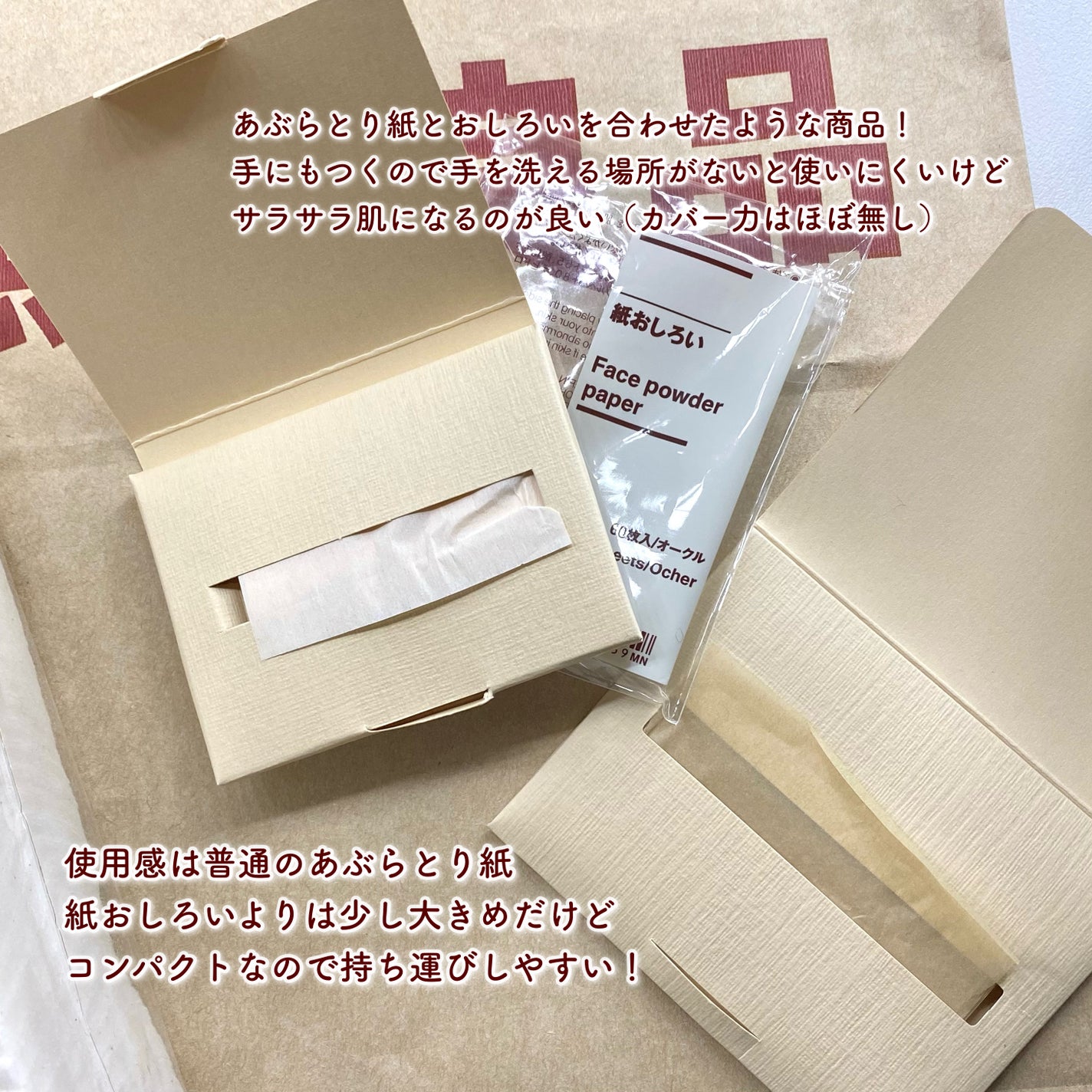 除光液/無印良品/除光液を使ったクチコミ(5枚目)