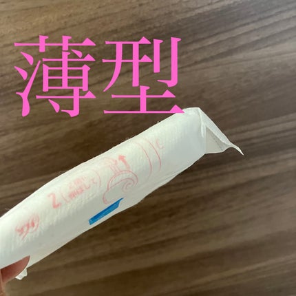 超熟睡ガード 涼肌/ソフィ/ナプキンを使ったクチコミ(3枚目)