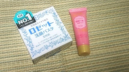 ロゼット洗顔パスタ エイジクリア メイク落としクリーム/ロゼット/クレンジングクリームを使ったクチコミ(2枚目)