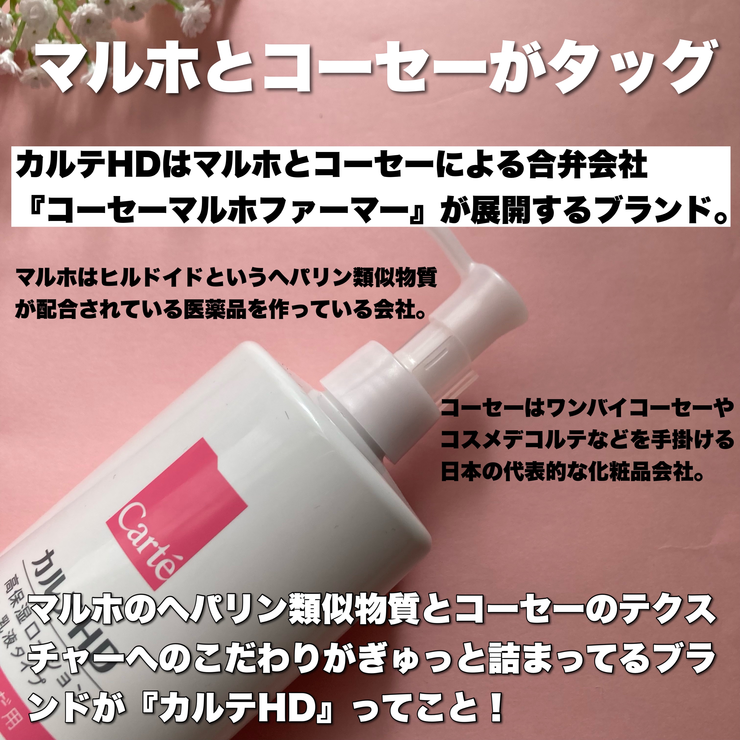  モイスチュア フェイス＆ボディローション/カルテHD/ボディローションを使ったクチコミ（3枚目）