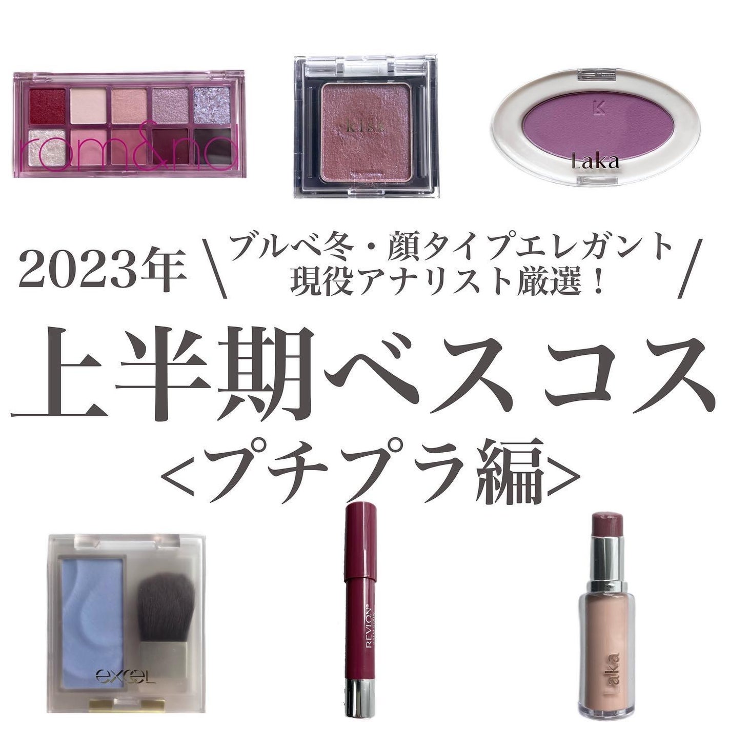 バーム ステイン/REVLON/口紅を使ったクチコミ(1枚目)