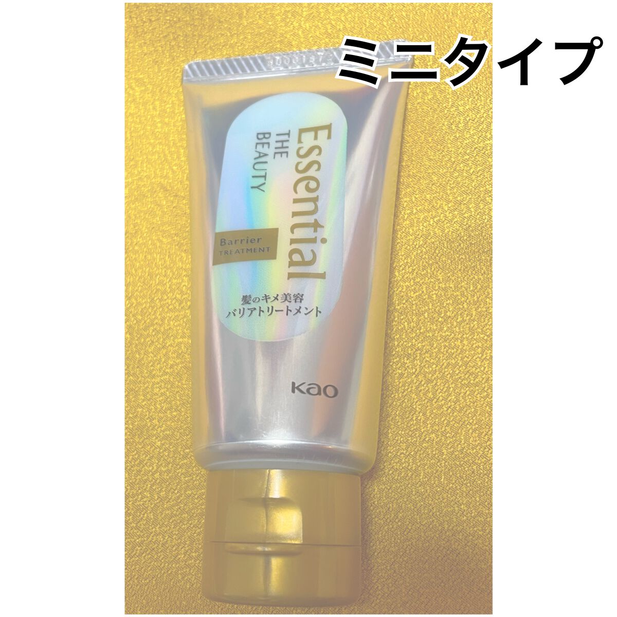 髪のキメ美容バリアトリートメント/エッセンシャル/洗い流すヘアトリートメントを使ったクチコミ（2枚目）