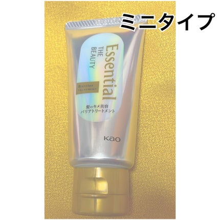 エッセンシャル プレミアム ウォータートリートメント EXスムース/エッセンシャル/アウトバストリートメントを使ったクチコミ(2枚目)