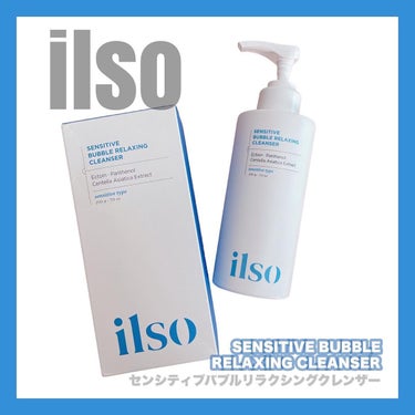 センシティブバブルリラクシングクレンザー/ilso/洗顔フォームを使ったクチコミ（1枚目）