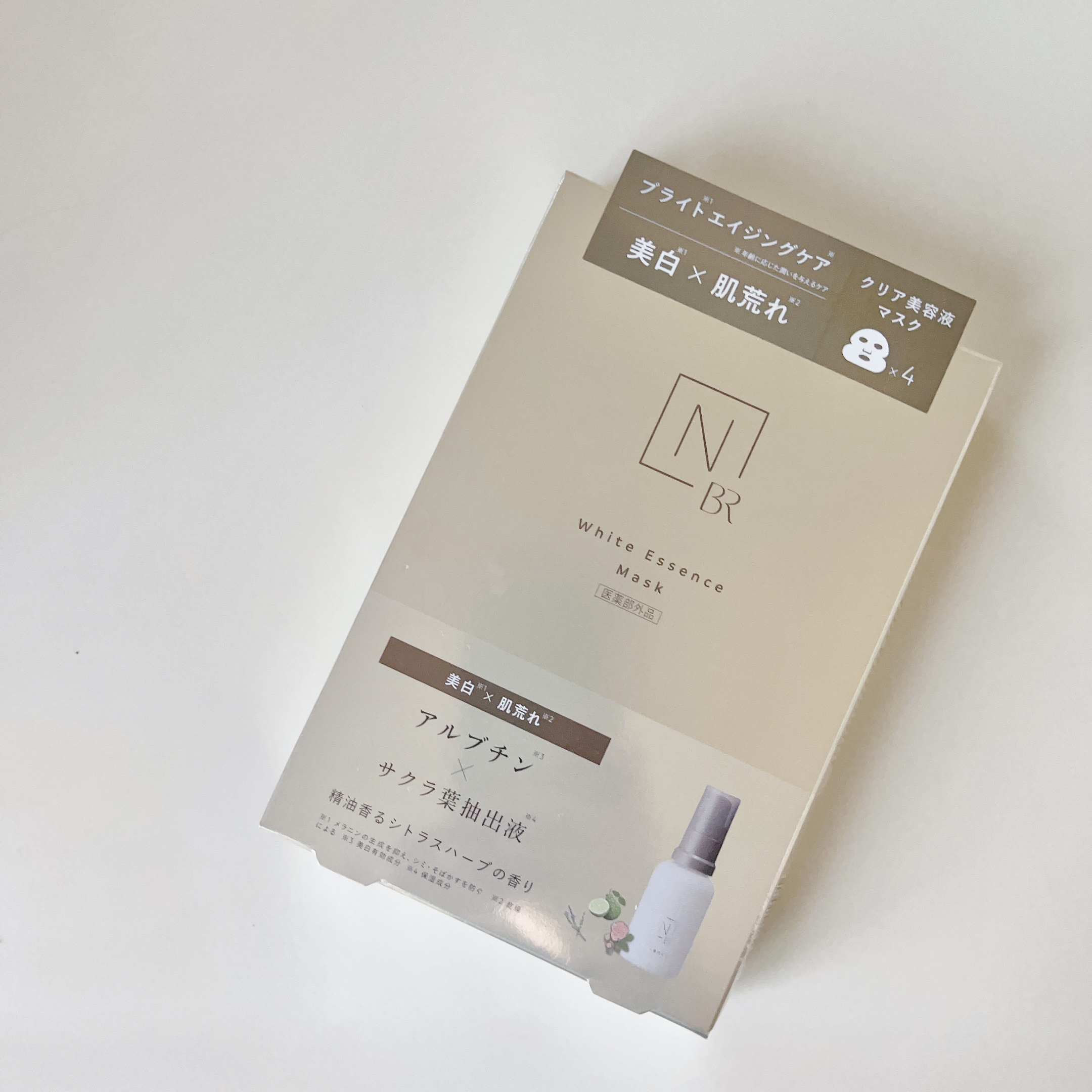 Bright ホワイト メラノリーチ エッセンス マスク/Ｎ organic/シートマスク・パックを使ったクチコミ（1枚目）