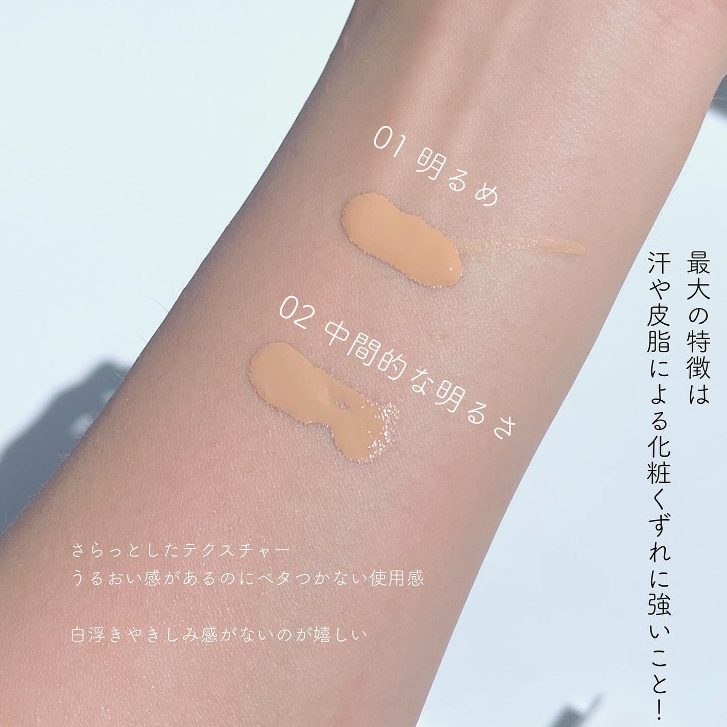 リキッドファンデーション/media luxe/リキッドファンデーションを使ったクチコミ(3枚目)