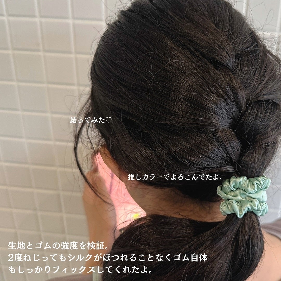 シルクヘアゴム/SEAWIND/ヘアアクセサリーを使ったクチコミ(3枚目)