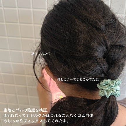 シルクヘアゴム/SEAWIND/ヘアアクセサリーを使ったクチコミ(3枚目)