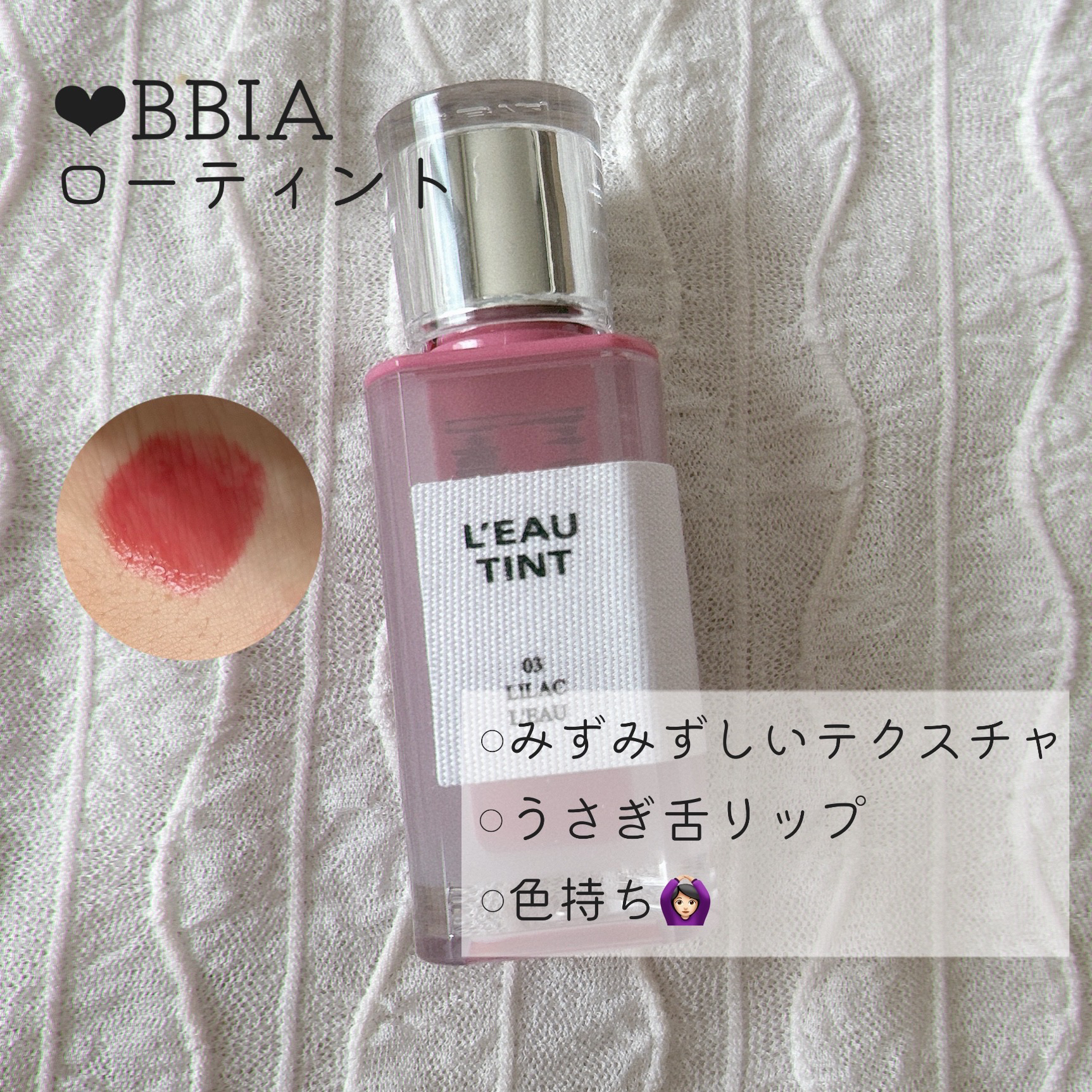 ケアリップチュアル/nuse/口紅を使ったクチコミ（3枚目）