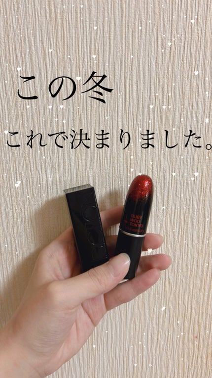 アディクション ザ リップスティック シアー/ADDICTION/口紅を使ったクチコミ(1枚目)