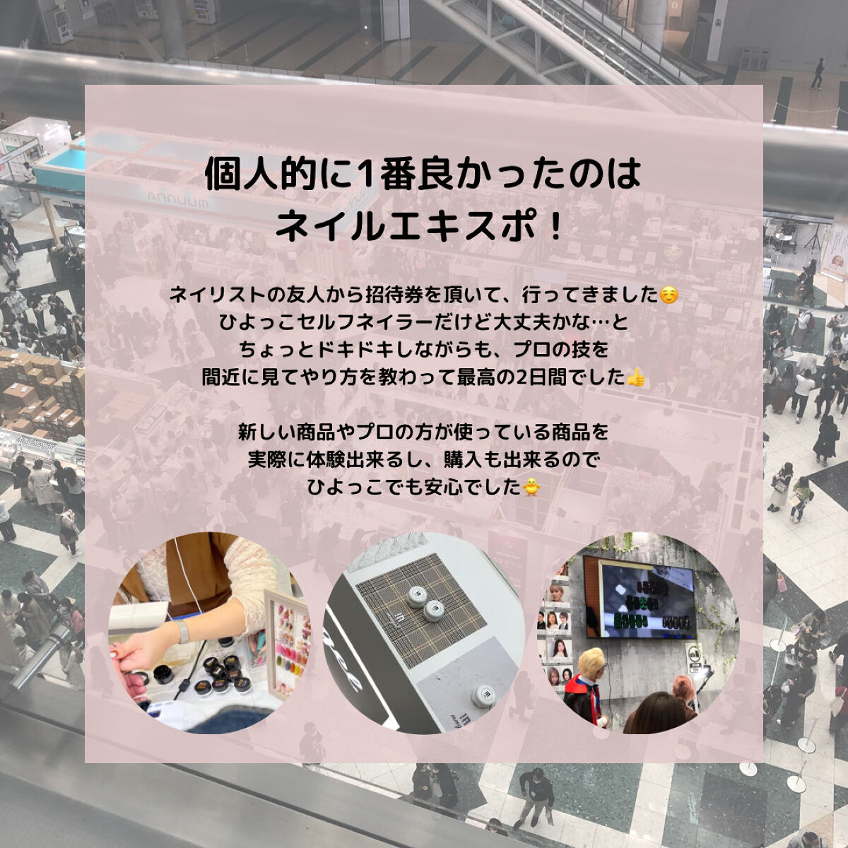 パル カラージェル/キャンドゥ/ジェルネイルを使ったクチコミ（3枚目）