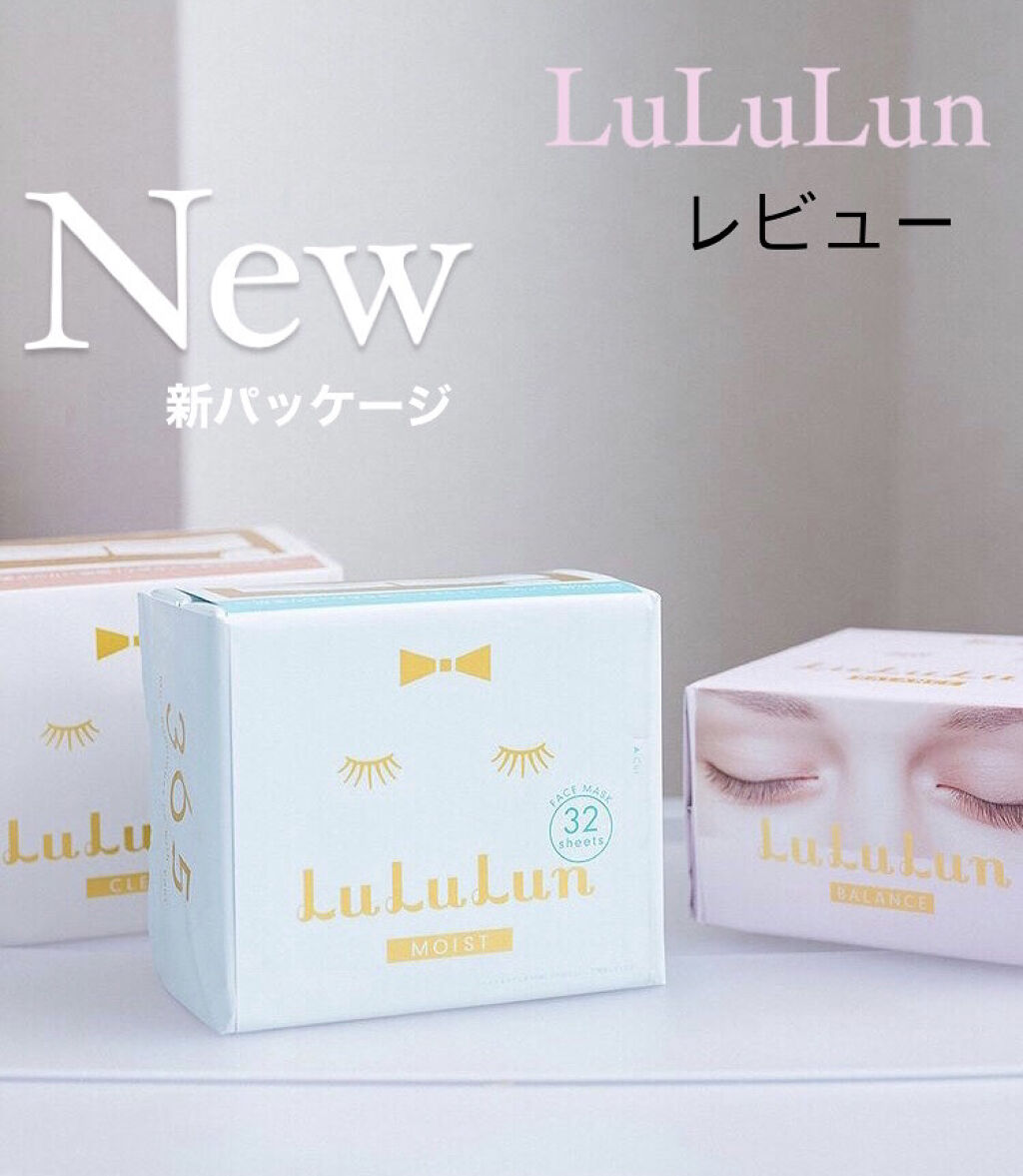 ルルルンピュア エブリーズ/ルルルン/シートマスク・パックを使ったクチコミ（1枚目）