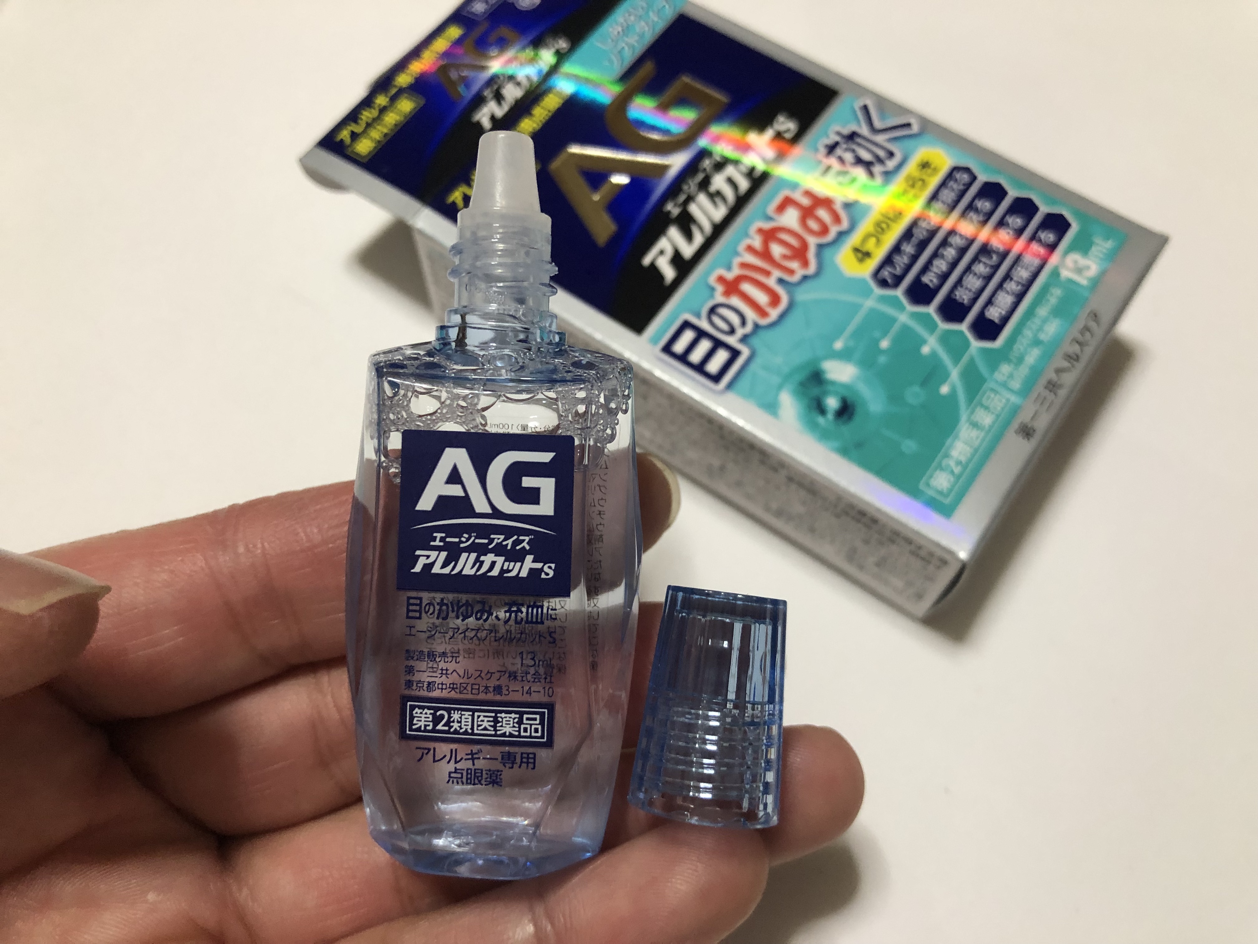 エージーアイズ アレルカットS/第一三共ヘルスケア/その他を使ったクチコミ（1枚目）