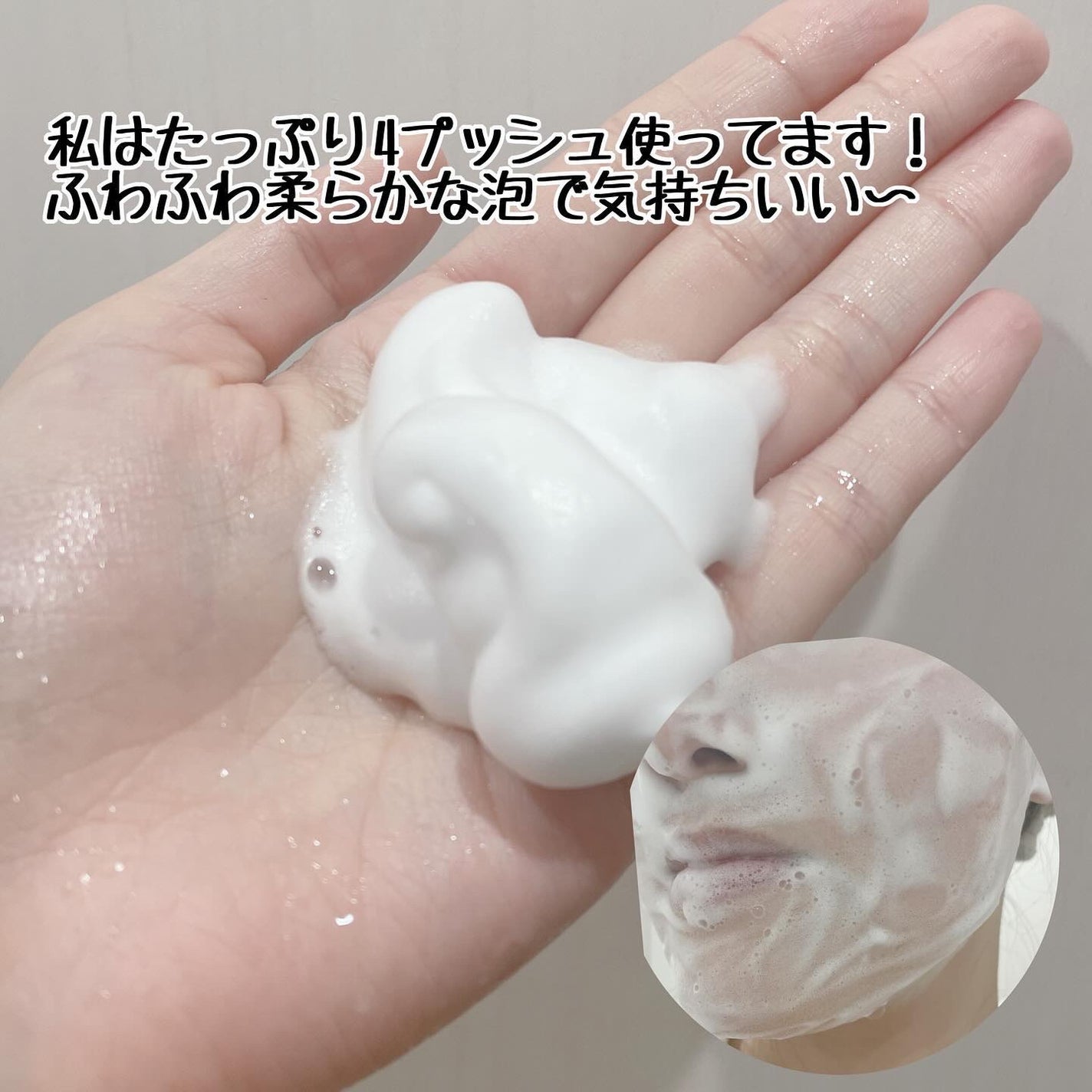 世界の果実 すっきり泡洗顔/世界の果実/泡洗顔を使ったクチコミ(3枚目)