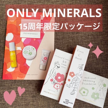 Nude ファーストCブースト 45ml/ONLY MINERALS/美容液を使ったクチコミ（1枚目）