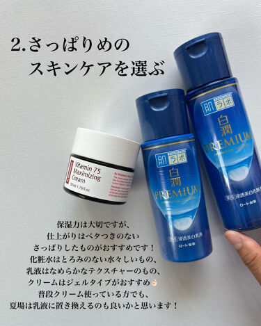 毛穴ケア 話題沸騰中のコスメ 真似したいメイク方法の口コミが件 デパコスからプチプラまで Lips
