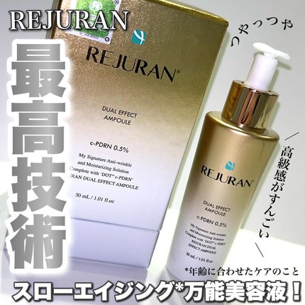 ãã¥ã¢ã« ãšãã§ã¯ã ã¢ã³ãã«/REJURAN COSMETICS/çŸå®¹æ¶²ã䜿ã£ãã¯ãã³ãïŒ1æç®ïŒ
