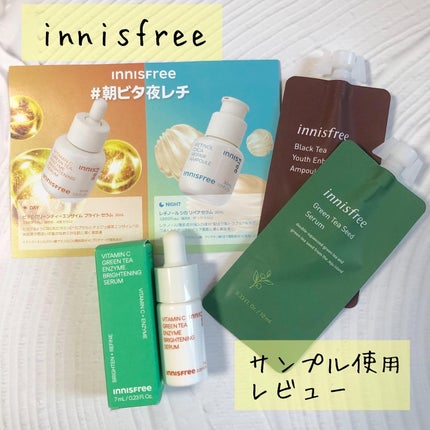ビタC グリーンティーエンザイム ブライト セラム/innisfree/美容液を使ったクチコミ(1枚目)