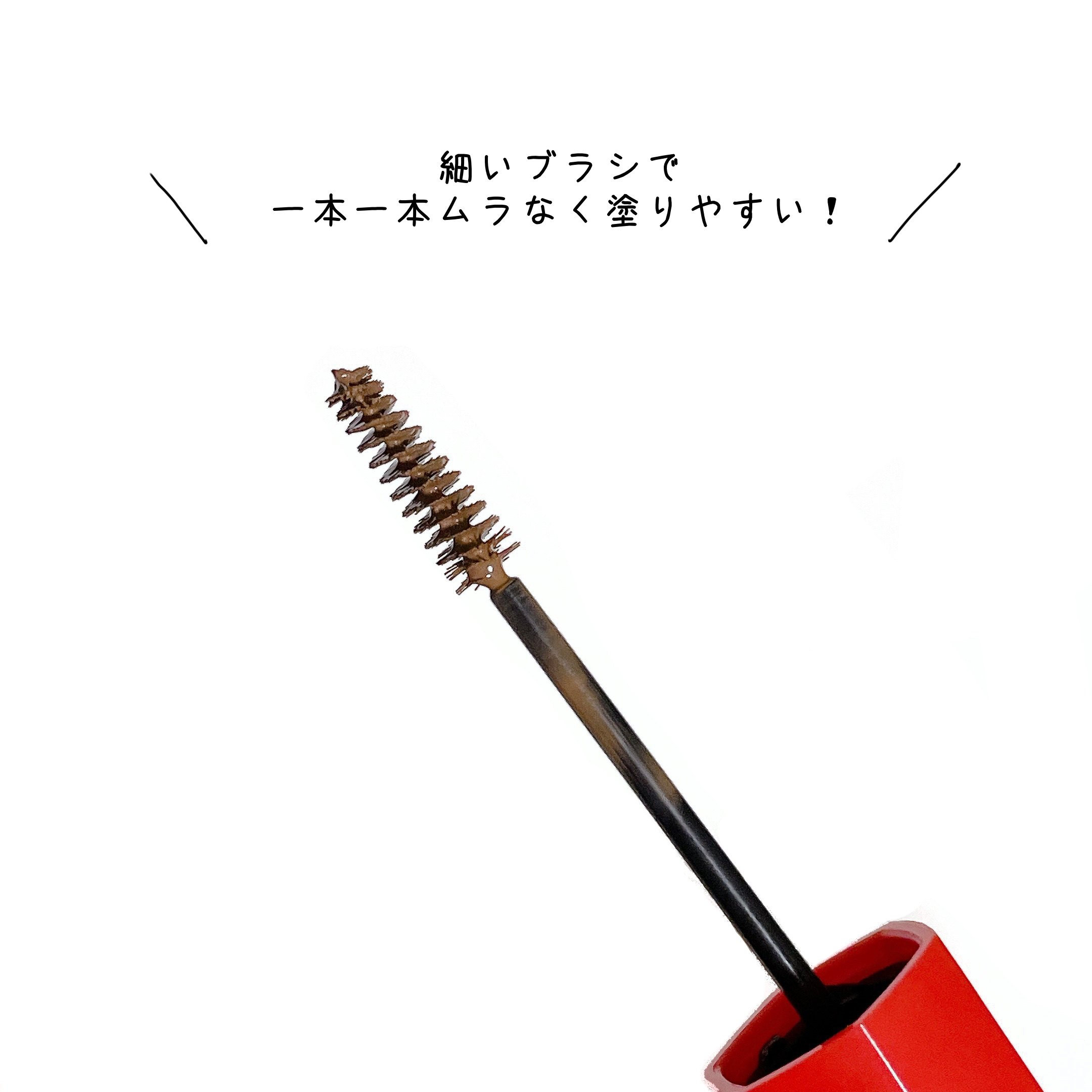 フィルム眉カラー/デジャヴュ/眉マスカラを使ったクチコミ（2枚目）