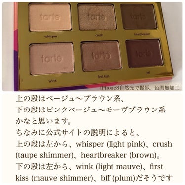 tarte teaseのクチコミ「こんばんは。
メゾンコーセーで購入したタルトのティーズパレットがよかったので紹介します。

タ.....」（3枚目）