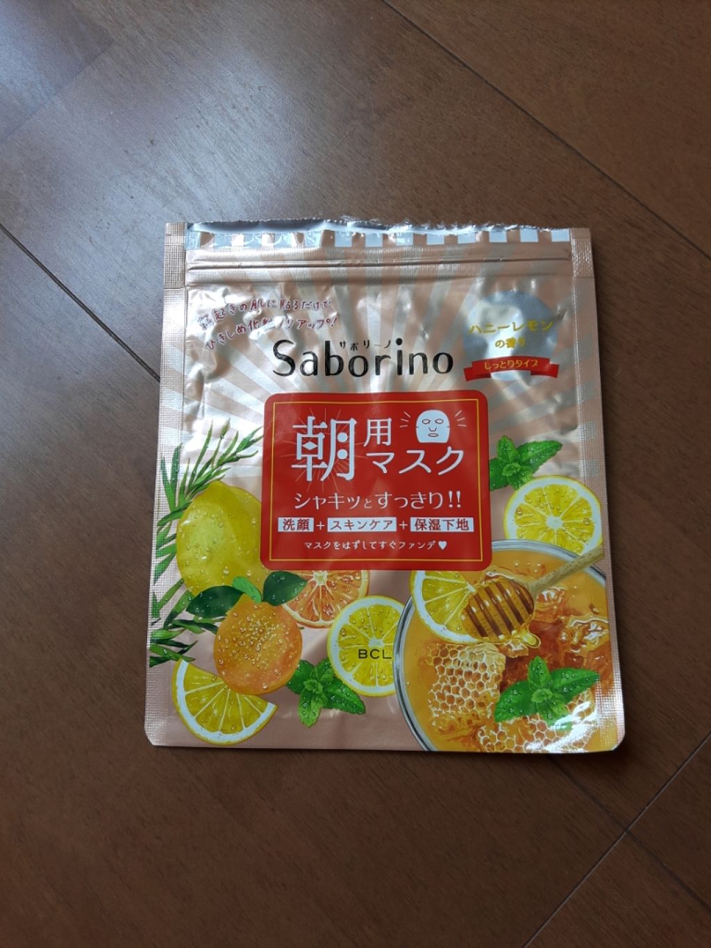 目ざまシート HL(ハニーレモンの香り)/サボリーノ/シートマスク・パックを使ったクチコミ(1枚目)