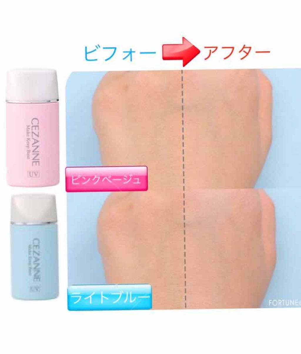 皮脂テカリ防止下地/CEZANNE/化粧下地を使ったクチコミ(1枚目)