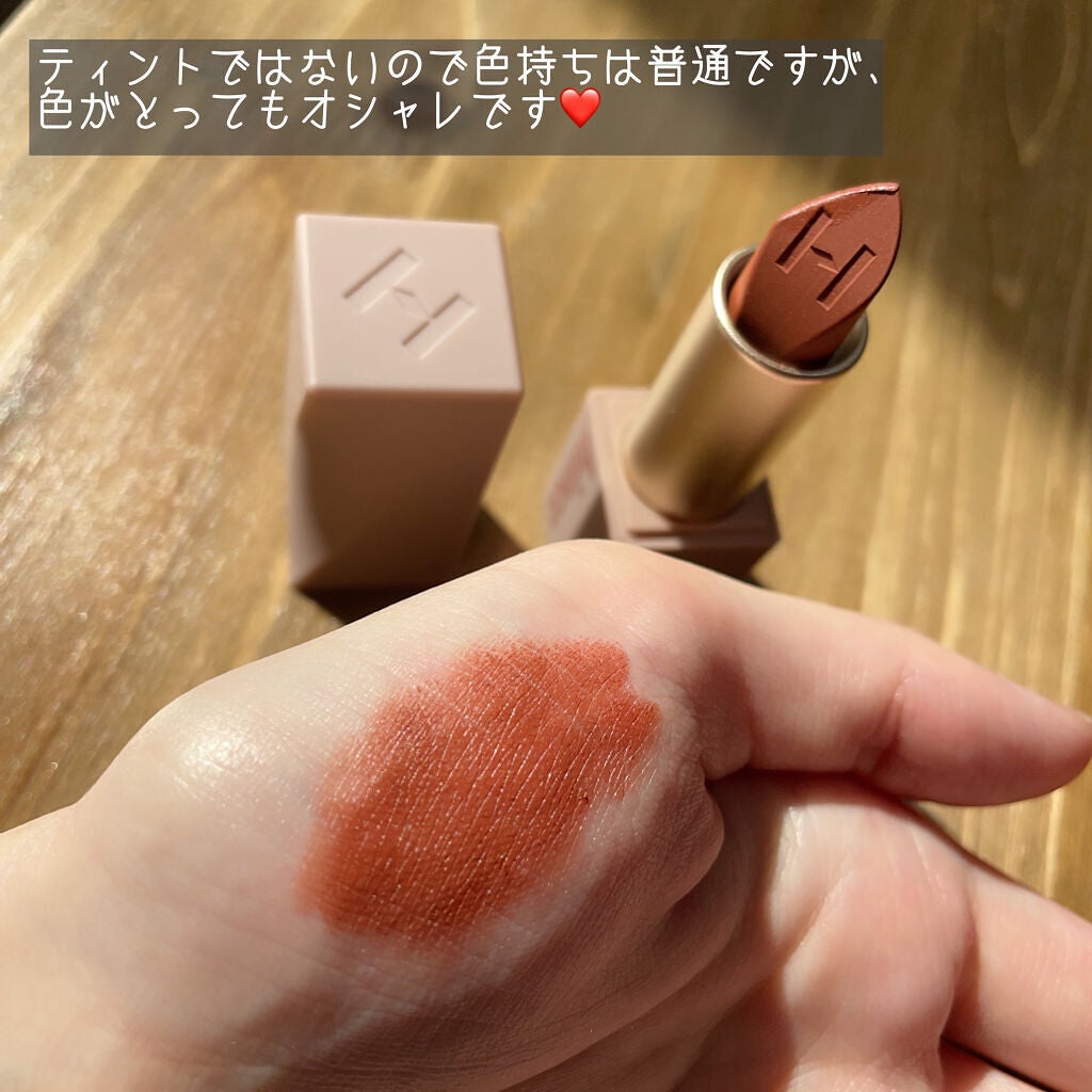 ムードインハンサーマット /hince/口紅を使ったクチコミ(8枚目)