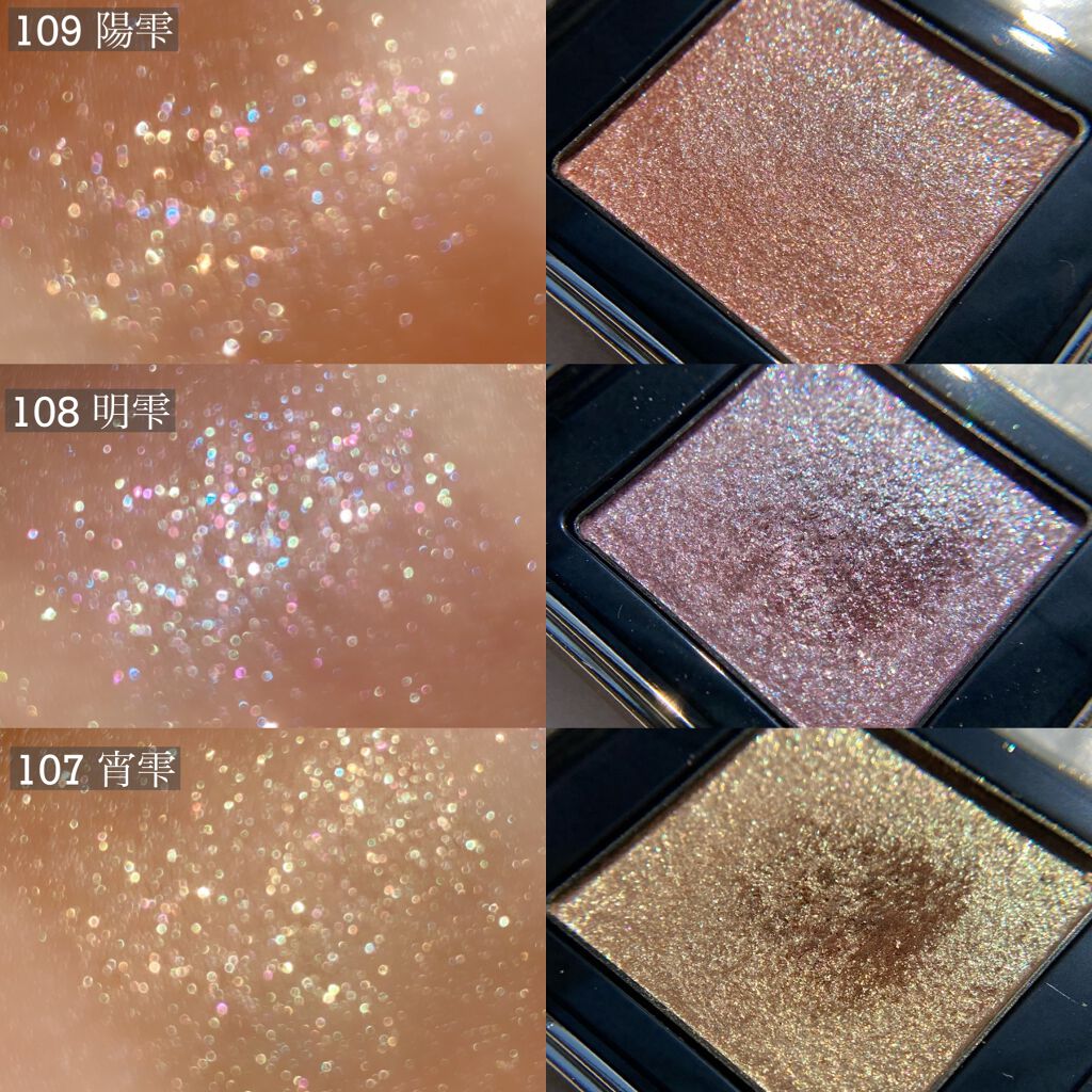 トーン タッチ アイズ/SUQQU/単色アイシャドウを使ったクチコミ(5枚目)