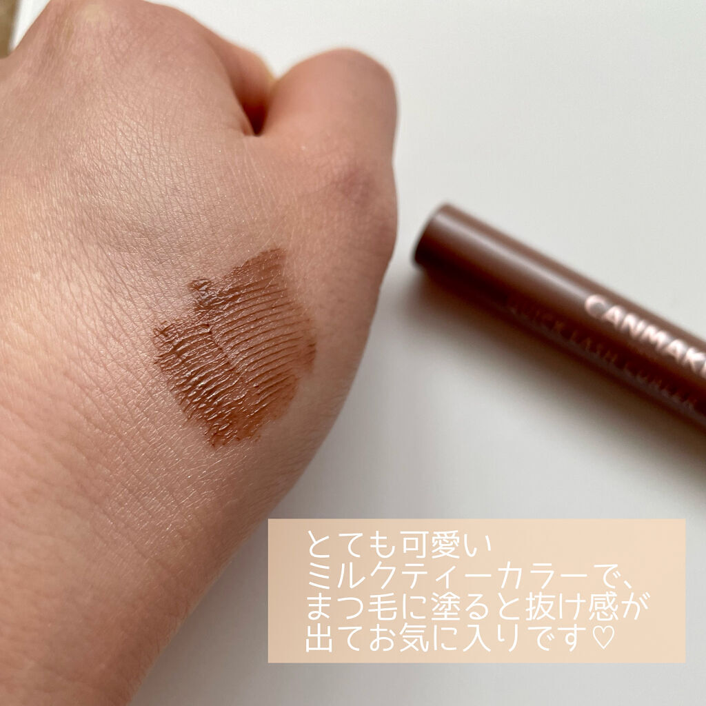 クイックラッシュカーラー/キャンメイク/マスカラ下地を使ったクチコミ（2枚目）