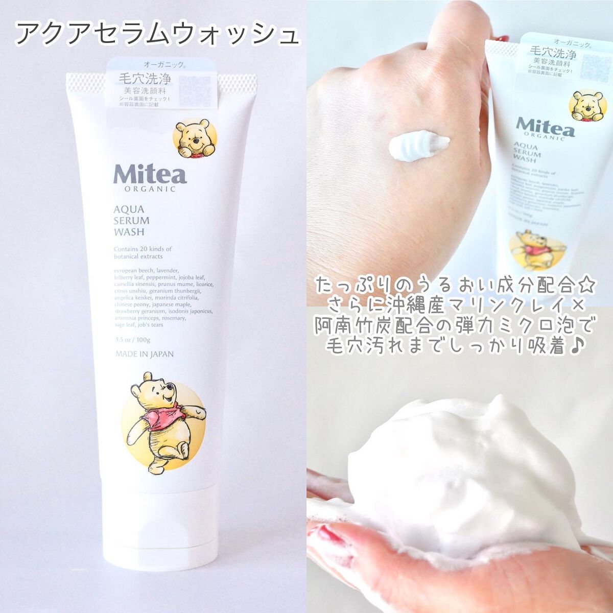 セラムオイルリップスティック /ミティア オーガニック/口紅を使ったクチコミ(3枚目)