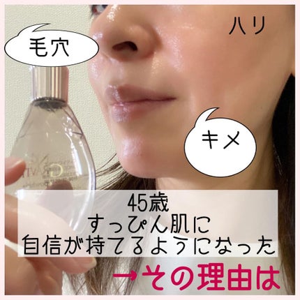 エポホワイティア/NO GRAVITY/美容液を使ったクチコミ(1枚目)