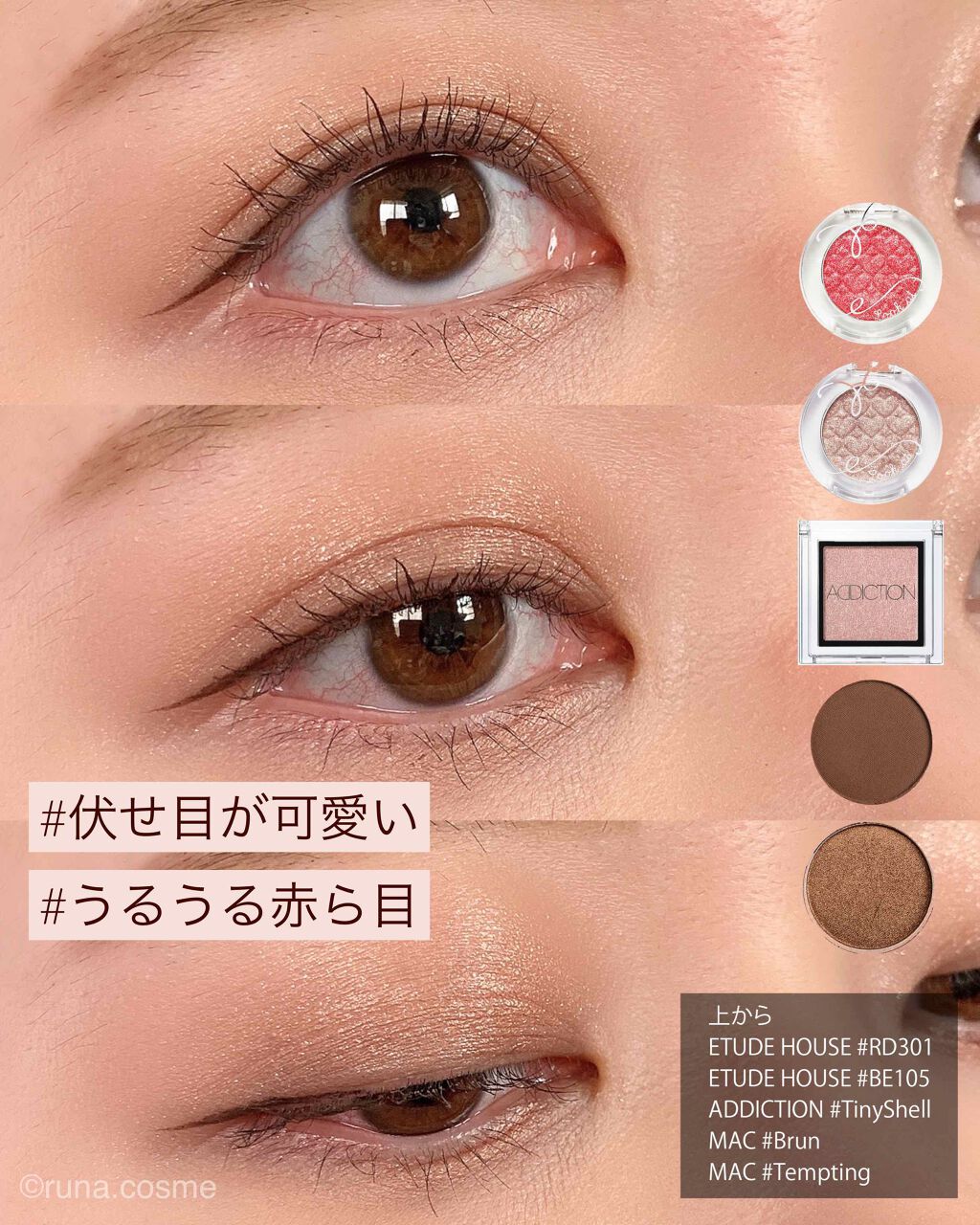 ルックアット マイアイジュエル/ETUDE/単色アイシャドウを使ったクチコミ（1枚目）