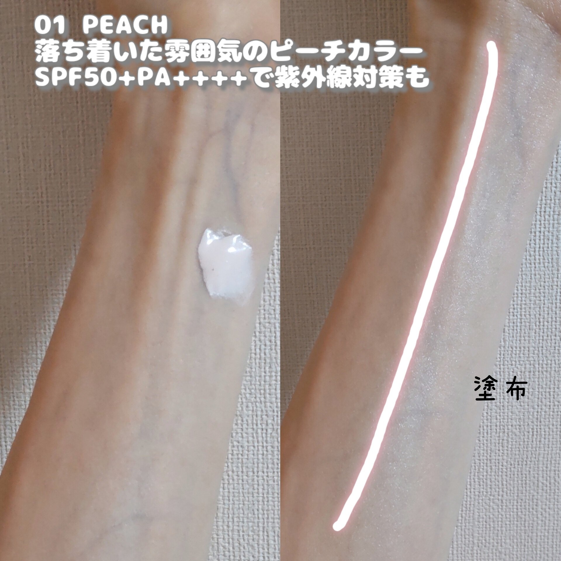 ケアトーンアップ/nuse/化粧下地を使ったクチコミ（3枚目）