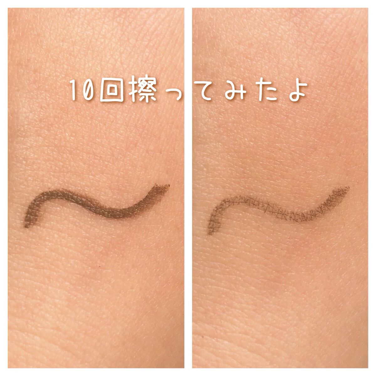 エーメイク マットリキッドアイライナー  ダークブラウン/A/mAke/リキッドアイライナーを使ったクチコミ（3枚目）