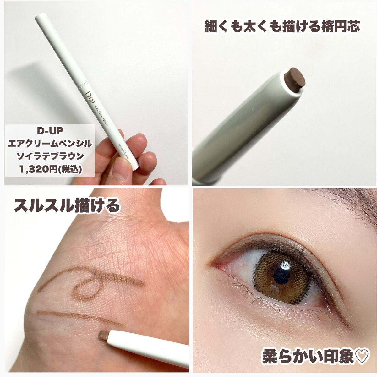 パーフェクトエクステンション マスカラ for カール/D-UP/マスカラを使ったクチコミ(3枚目)