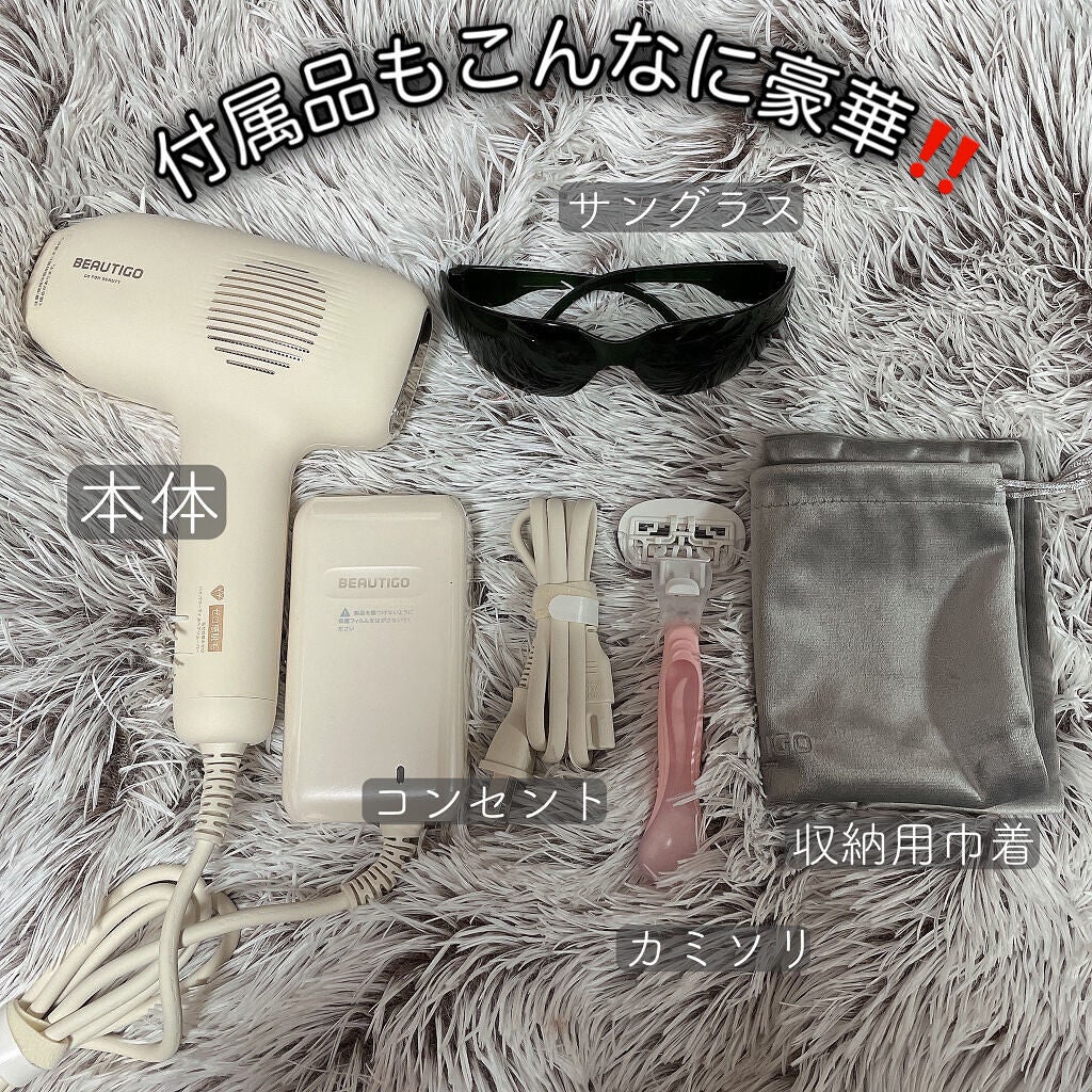 サファイアIPL脱毛器 /yete/家庭用脱毛器を使ったクチコミ(4枚目)