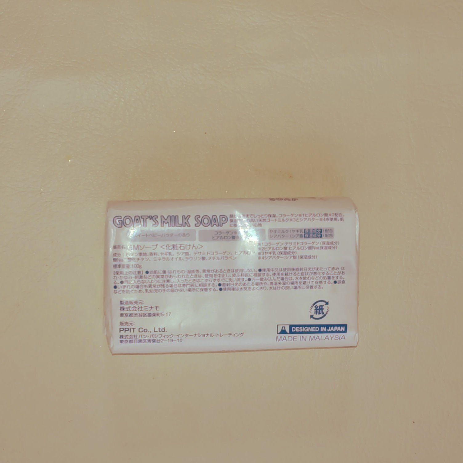 ゴートミルクソープ /ZUM/ボディ石鹸を使ったクチコミ（2枚目）