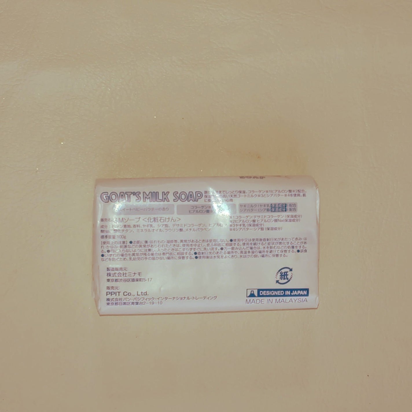 ゴートミルクソープ /ZUM/ボディ石鹸を使ったクチコミ(2枚目)
