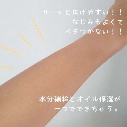 ベビーローション/BELTA(ベルタ)/化粧水を使ったクチコミ(3枚目)