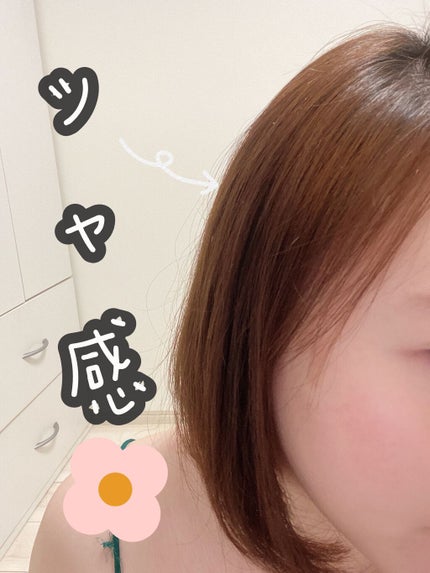 ボリュームケアシャンプー/トリートメント/AROMA KIFI/シャンプー・コンディショナーを使ったクチコミ(1枚目)