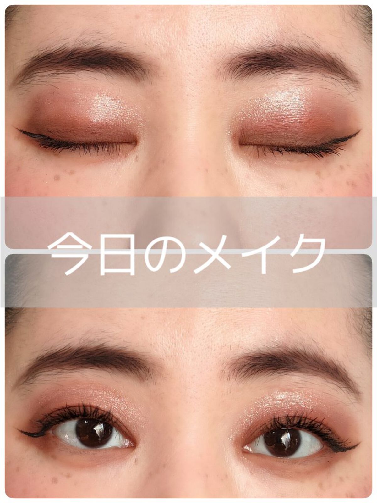 ラブフロー クチュールライナー フォーアイ/ラブ・ライナー/リキッドアイライナーを使ったクチコミ（1枚目）