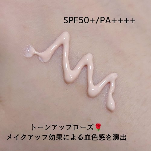 UVイデア XL プロテクショントーンアップ ローズ/ラ ロッシュ ポゼ/日焼け止めクリームを使ったクチコミ（2枚目）