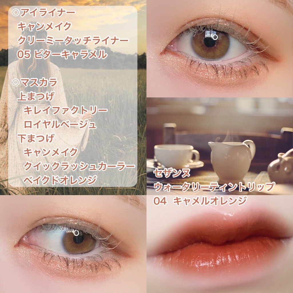 ニュアンスオンアイシャドウ/CEZANNE/アイシャドウパレットを使ったクチコミ(4枚目)