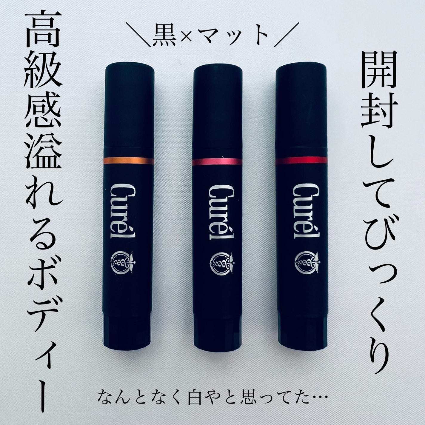 san on LIPS 「なんやこのぷりん唇はー!!!ってなった色付きリップやけど、色は..」(2枚目)