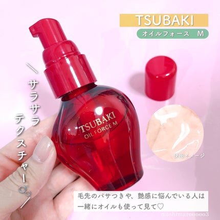 TSUBAKI プレミアム モイスト&リペア シャンプー/コンディショナー/TSUBAKI/市販シャンプーを使ったクチコミ(5枚目)